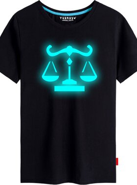 夜光白羊金牛狮子天蝎射手座t恤