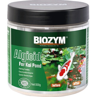 百因美鱼池除藻剂不伤鱼鱼缸锦鲤除藻去苔剂除绿藻除青苔褐藻剂