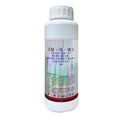 粒兴园38%苯醚·咯·噻虫茎腐病 蚜虫杀虫剂