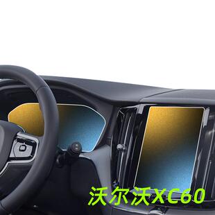 26款沃尔沃XC60导航屏幕磨砂钢化膜中控贴膜汽车用品改装配件2026