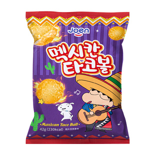 韩国进口joen芝士玉米球墨西哥风味膨化食品休闲零食蜡笔小新联名
