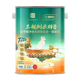 三棵树云粹内墙墙漆涂料乳胶漆室内家用自刷油漆白色刷墙漆墙面漆