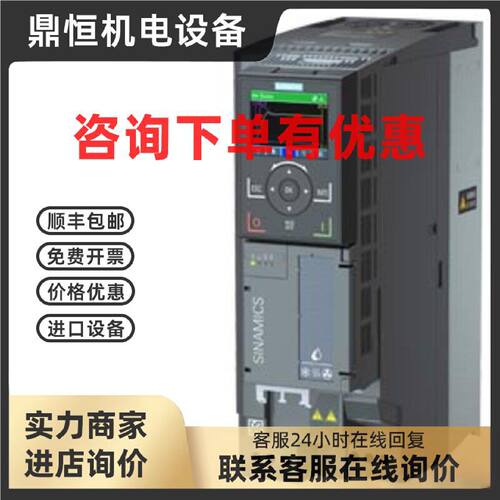 议价6SL3220-3YD22-0UF0西门子SINAMICS G120XA原装6SL32203YD220