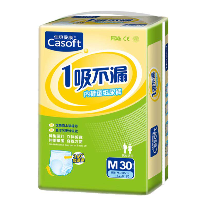 CASOFT佳爽爱康成人拉拉裤30片老人老年人护理吸收产后内裤纸尿裤