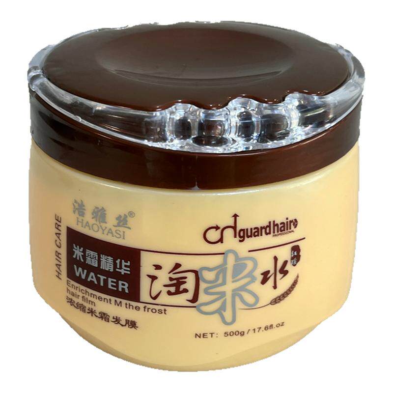 浩雅丝红瑶淘米水浓缩米霜发膜