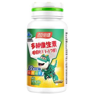 汤臣倍健青少年多种维生素片儿童学生补充复合bc钙铁锌咀嚼片多维