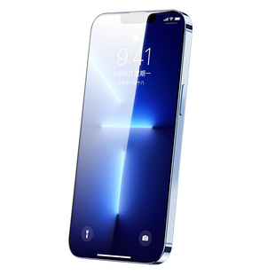 图拉斯无界护眼膜适用苹果17Pro钢化膜iPhone16ProMax手机屏幕保护15贴膜无黑边14Pro新款防蓝光14全屏覆盖13