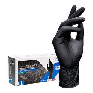 维修专用手套修车丁腈汽修耐油防油汽车机修一次性的乳胶防水耐磨