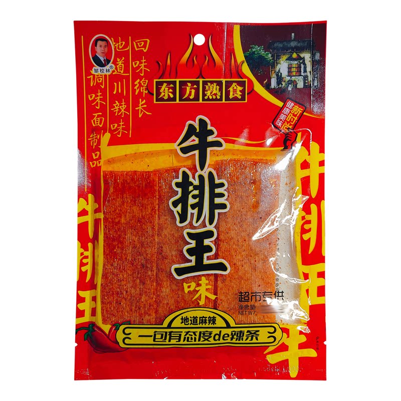 邹校林牛排王138g怀旧零食解馋