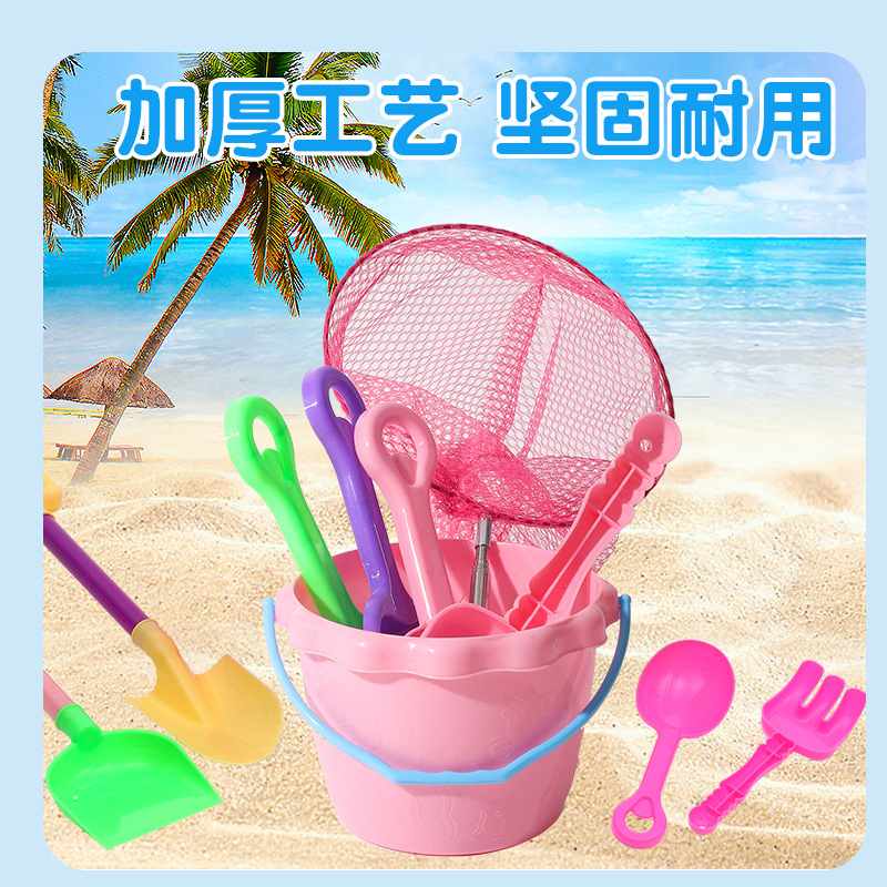 儿童玩具套装戏水组合挖沙赶海沙滩铲子宝宝户外批发厂家工具水桶