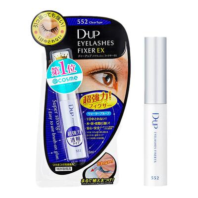 DUP假睫毛胶水速干透明超粘持久