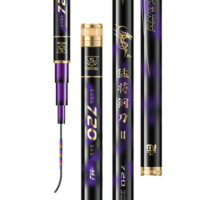 猛将钓鱼竿钢刀二代超轻超硬鱼竿手杆碳素28调台钓竿鲤鱼竿鲫鱼竿