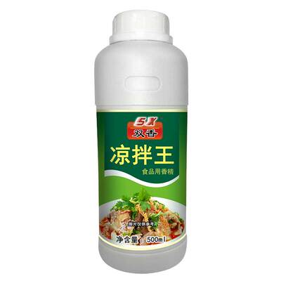 王增商用增香剂凉拌菜