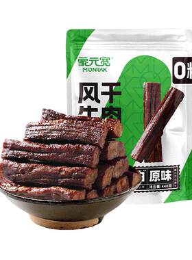 蒙元宽内蒙古零糖风干牛肉448g
