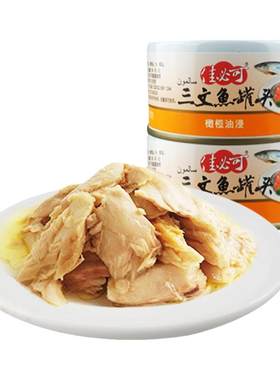 佳必可橄榄油浸下饭菜三文鱼罐头