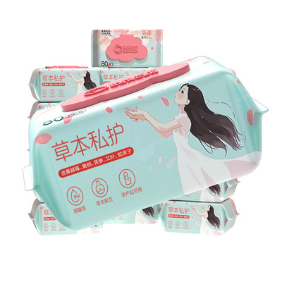 湿纸巾可擦私处男女通用杀菌湿巾