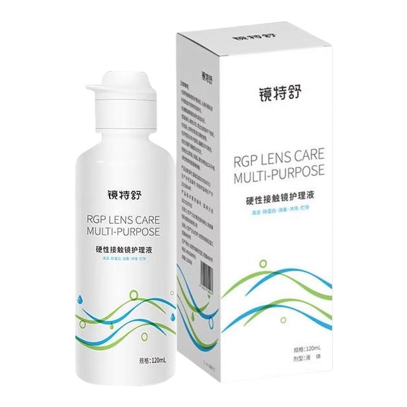欧普康视镜特舒15ml润眼液硬性隐形眼镜润滑液RGP/OK镜角膜护理液