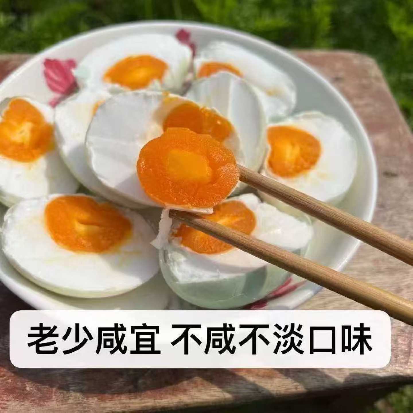 湖北不咸不淡正宗麻鸭散养咸鸭蛋黄起沙不流油泥腌淡盐低盐鸭蛋