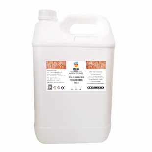 流体熊亮油碱水面包碱水结亮光剂透明石膏娃娃亮油手工DIY钥匙扣