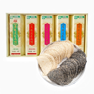 宏龙孝感麻糖250克湖北特产五味麻糖片芝麻糖茶水甜点心零食糕点