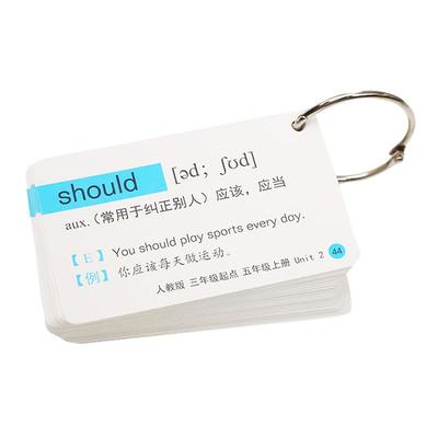 小学生人教版神器三年级英语单词