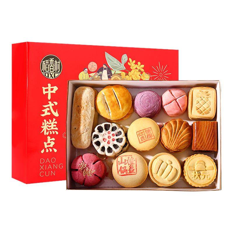 稻香村中式糕点零食中秋送礼