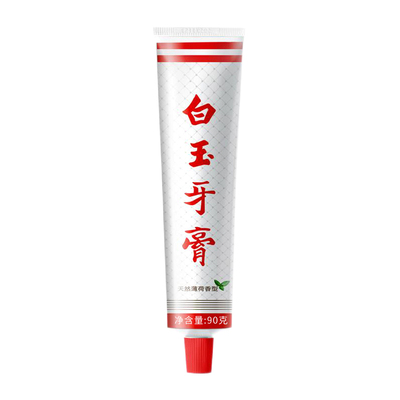 老牌上海白玉牙膏清洁口腔