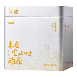 天池 鸭屎香茶叶凤凰单枞茶单丛茶叶蜜兰香黄栀香乌龙茶春茶 320g