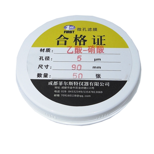 乙酸硝酸滤膜亲水50/60mm*0.45μm/90mm5μm醋酸硝酸氟化物采样