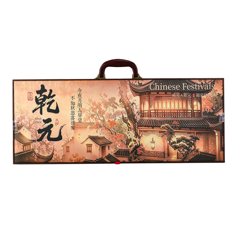 三珍斋月饼礼盒装桃山皮高端送人月饼
