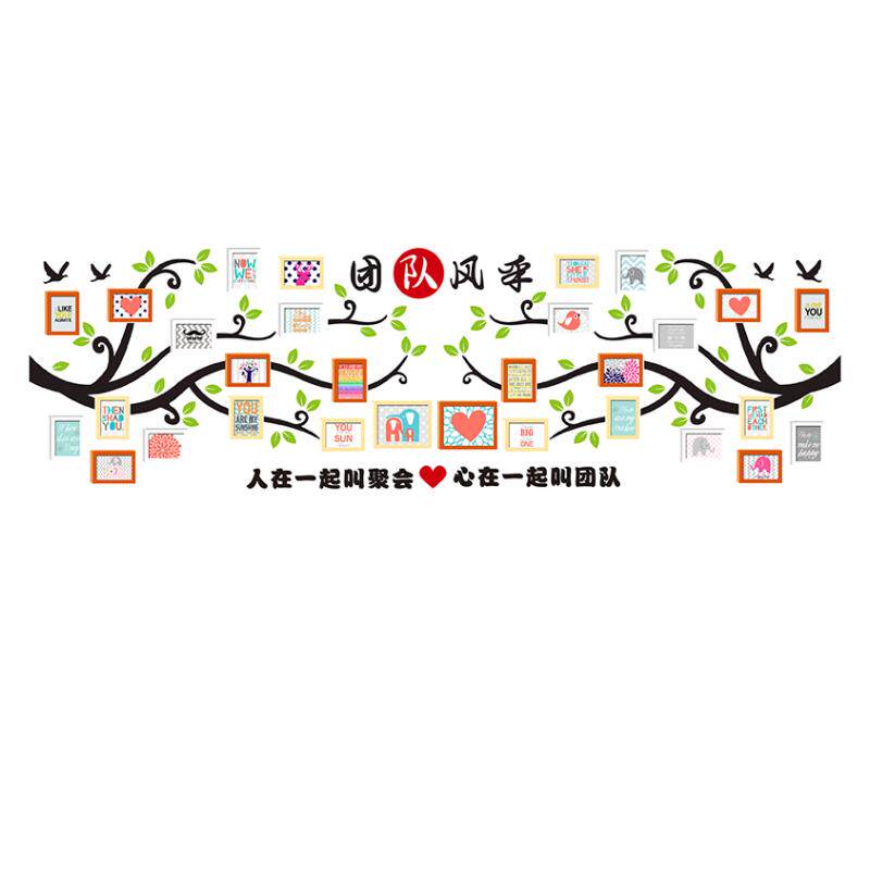 企业照片墙贴多框创意个性相框墙