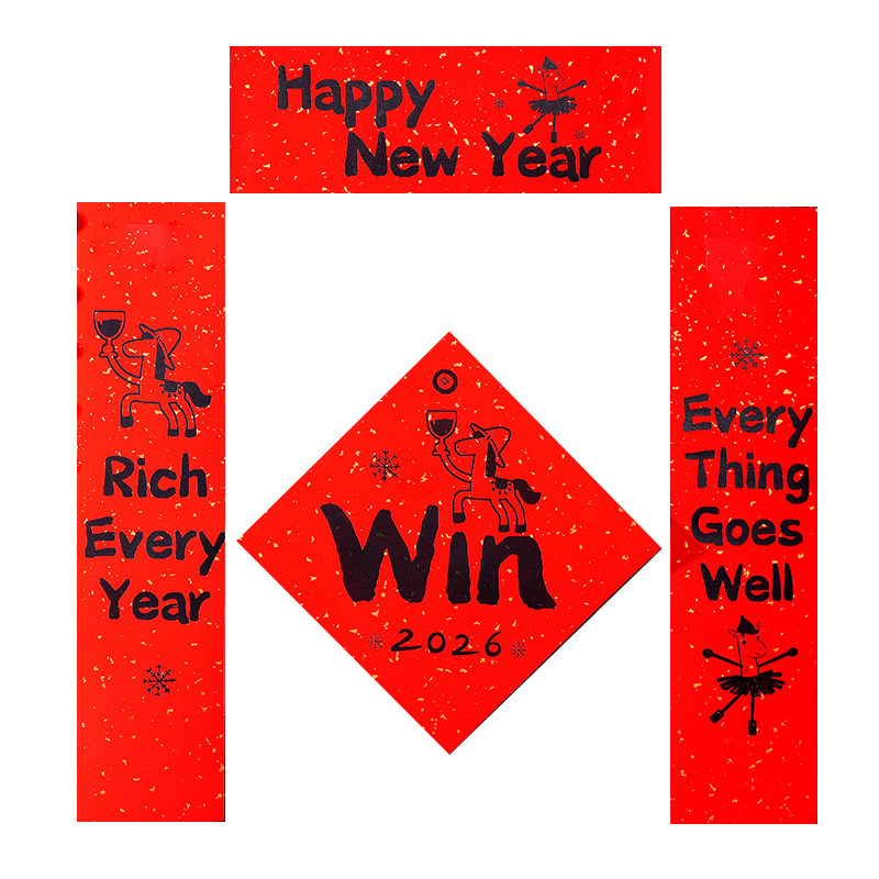 2026马年英文年轻人卡通创意乔迁春过节福字对联大门贴新款年装饰