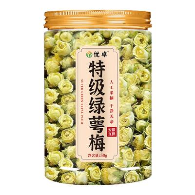 山姆爆卖100w+】特级绿萼梅NO.1