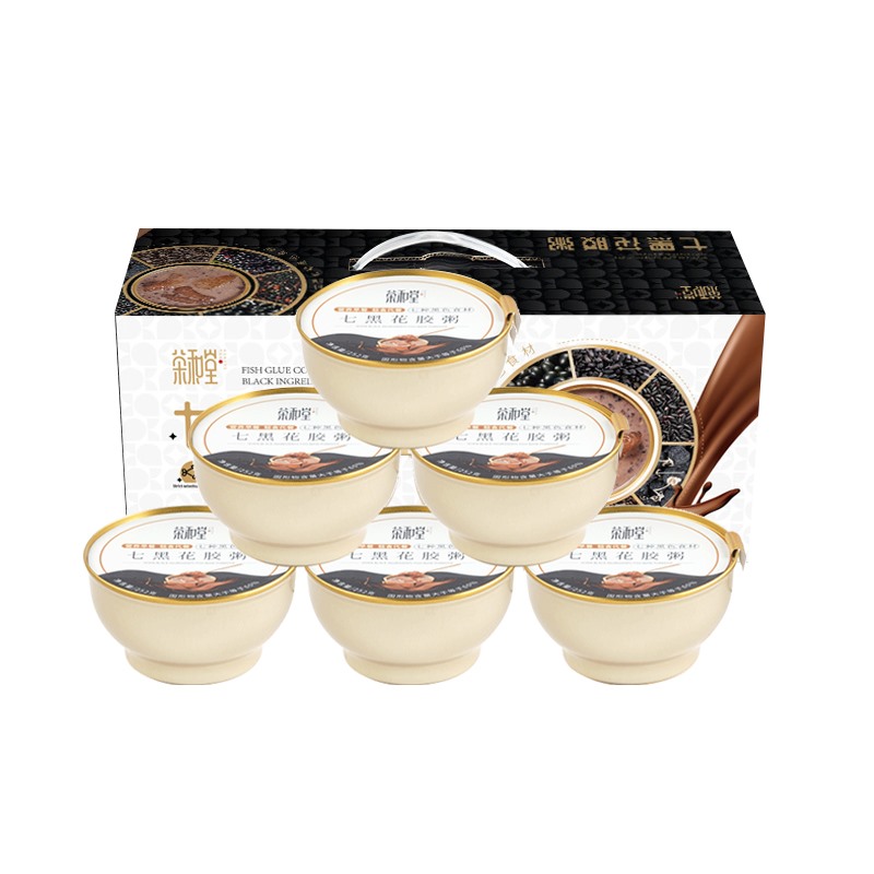 榮和堂牛奶七黑花膠粥252g*6碗/盒營(yíng)養(yǎng)早餐養(yǎng)生粥速食粥