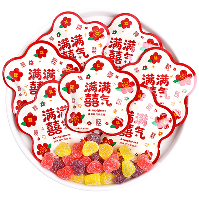阿Q熊满满喜气水果味软糖橡皮糖