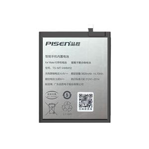 品胜适用于华为荣耀p9畅享8电池
