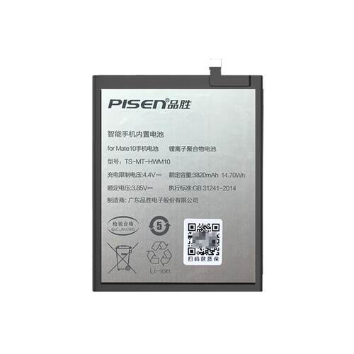 品胜适用华为mate30电池P9荣耀20手机8X Play畅玩7X电芯9x青春版P20P30P10畅享9plus麦芒note4 mate10大容量