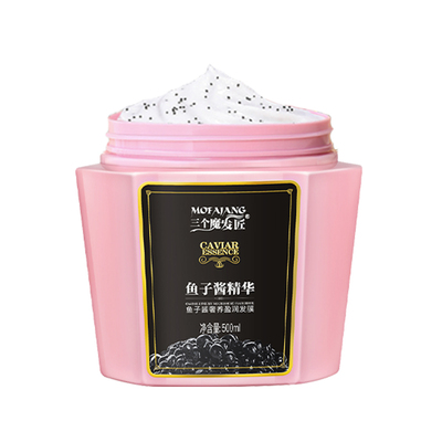 三个魔发匠鱼子酱发膜顺滑亮泽