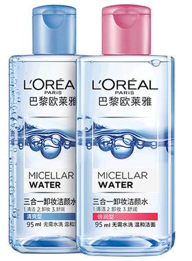 巴黎欧莱雅卸妆水三合一眼唇温和
