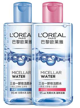 巴黎欧莱雅卸妆水三合一眼唇温和