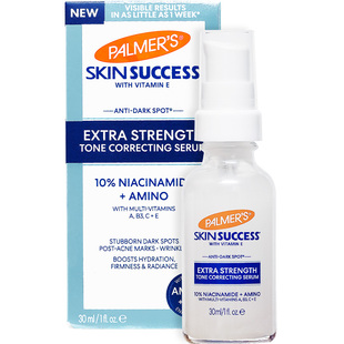 帕玛氏瓷娃娃美白精华 提亮淡斑祛黄去暗沉烟酰胺维a玻尿酸氨基酸