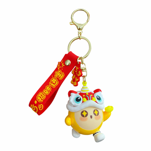 网易严选醒狮蛋仔派对钥匙扣卡通公仔汽车钥匙链新年礼物书包挂件
