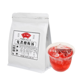杏字牌桂花酸梅汤原材料包火清去茶包热老北京中药房解腻冲泡饮品