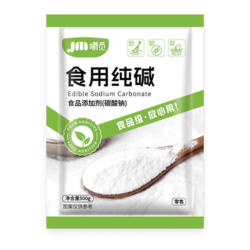 食用纯碱食品级家用纯碱粉
