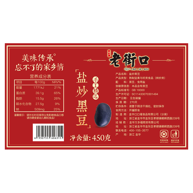 �Ͻֿ��γ��ڶ���װ��ʳ�����ز�С�Գ������Ͱ칫�������¾���ʳ 14.31Ԫ