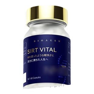 【直邮】bioagen博奥真乐龄维国产NAD+提升甲基化平衡诺奖复配