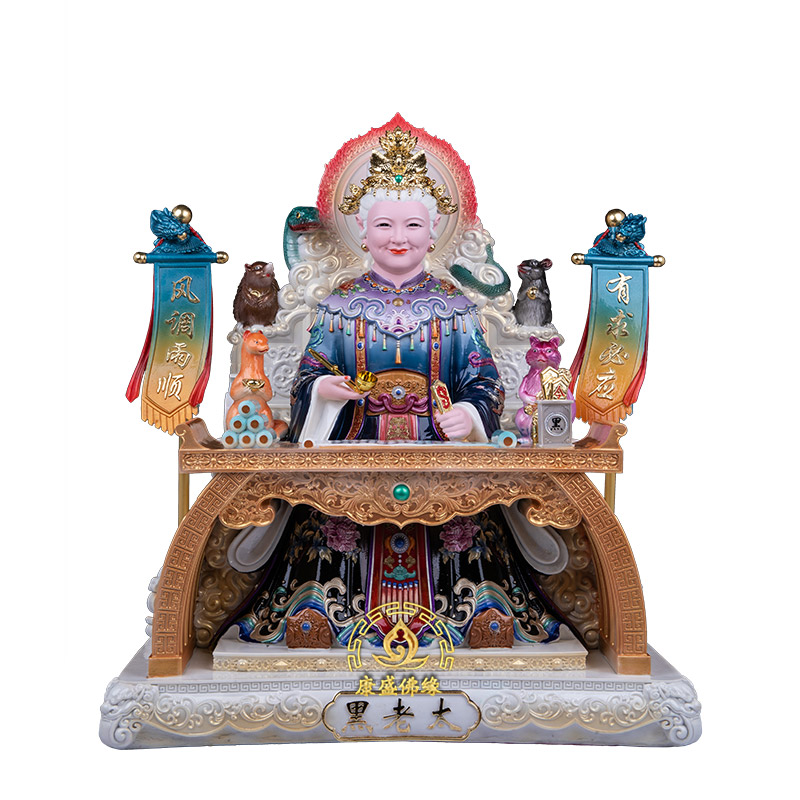 至尊坐堂黑老太神像堂口供奉摆件