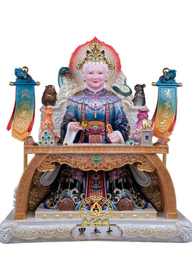 至尊坐堂黑老太神像堂口供奉摆件