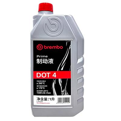 【首单直降】布雷博刹车油DOT4制动液5.1汽车/电瓶车摩托车brembo