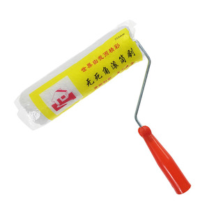 9寸长毛无死角滚筒刷内外墙防水涂料油漆涂刷工具刷子一把包邮